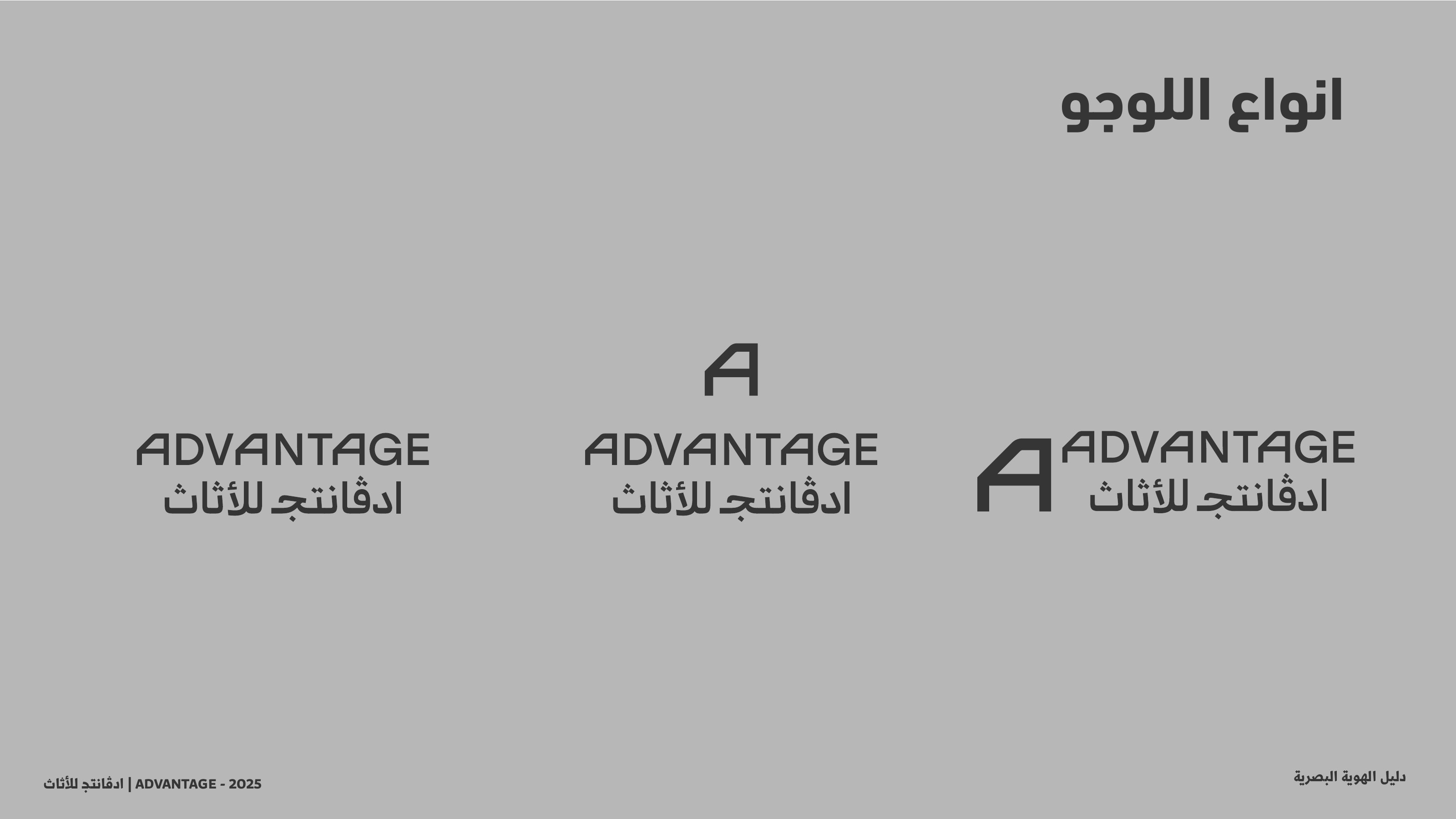 Advantage Furniture — image 9