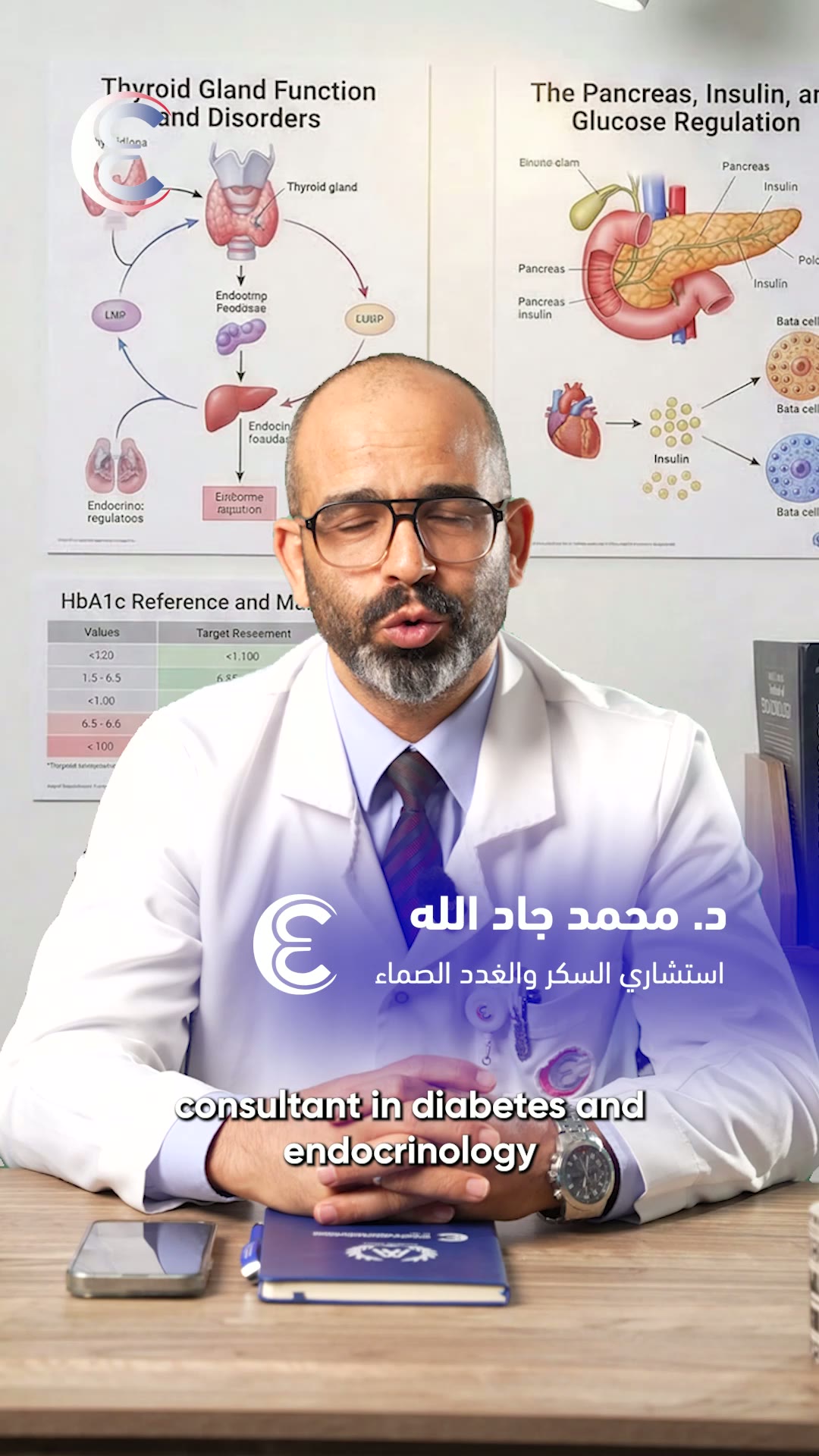 Dr. Erfan & Bagedo Hospital — Production