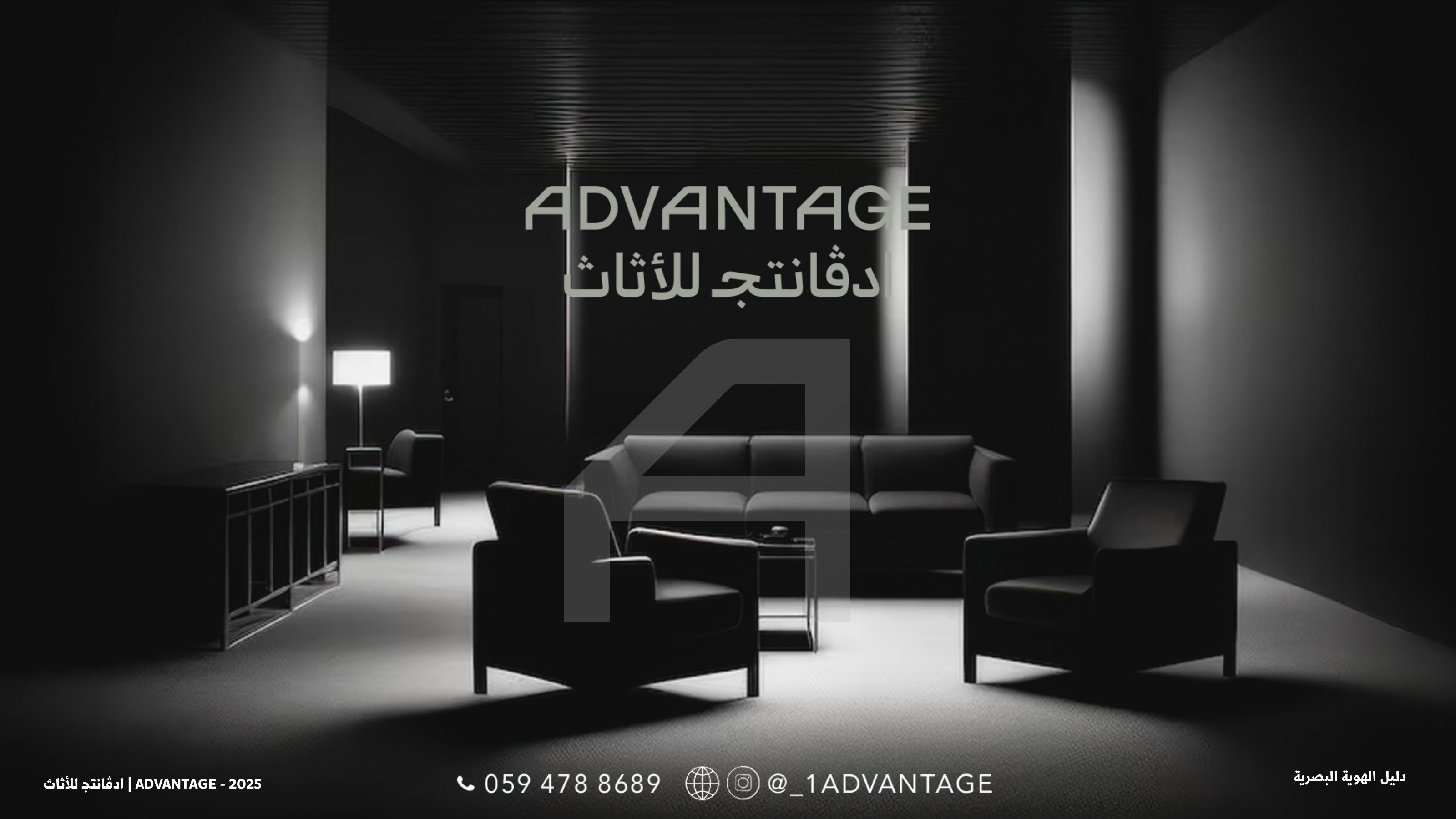 Advantage Furniture — image 16