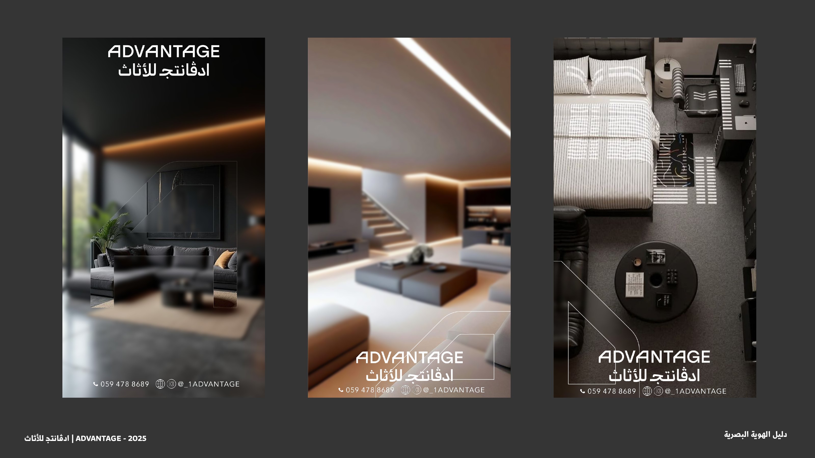 Advantage Furniture — image 8