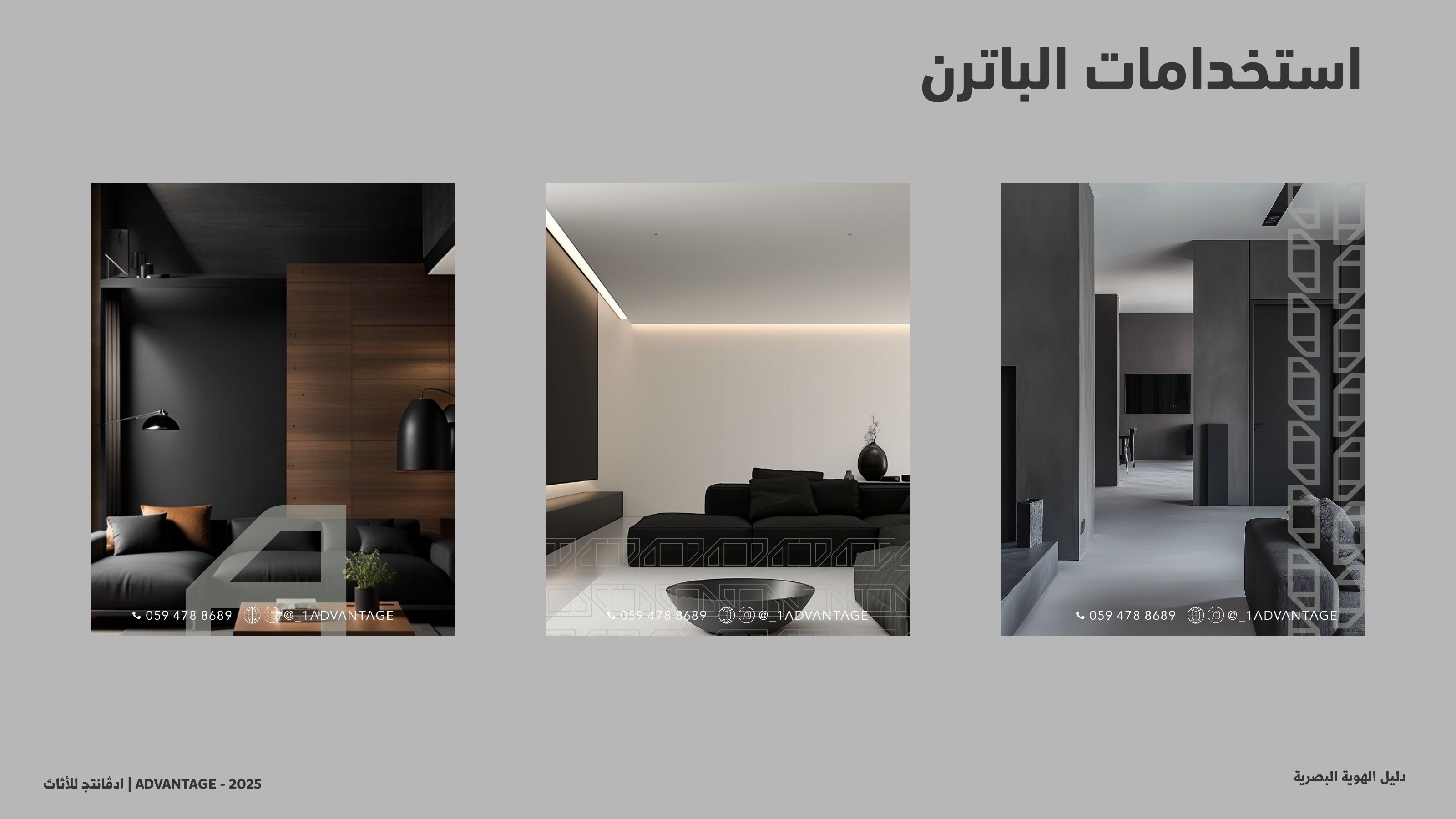 Advantage Furniture — image 6